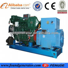 Yuchai generator marine type CCS approved